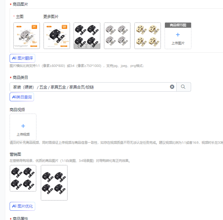 Furniture Hardware Display - مفصلات أبواب زجاجية للخزائن قابلة للفتح